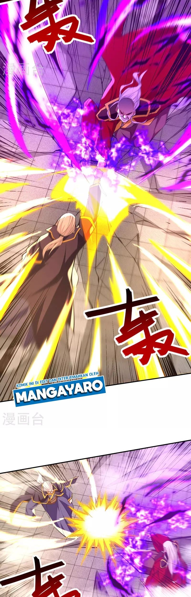Against The Heaven Supreme Chapter 207 Gambar 11