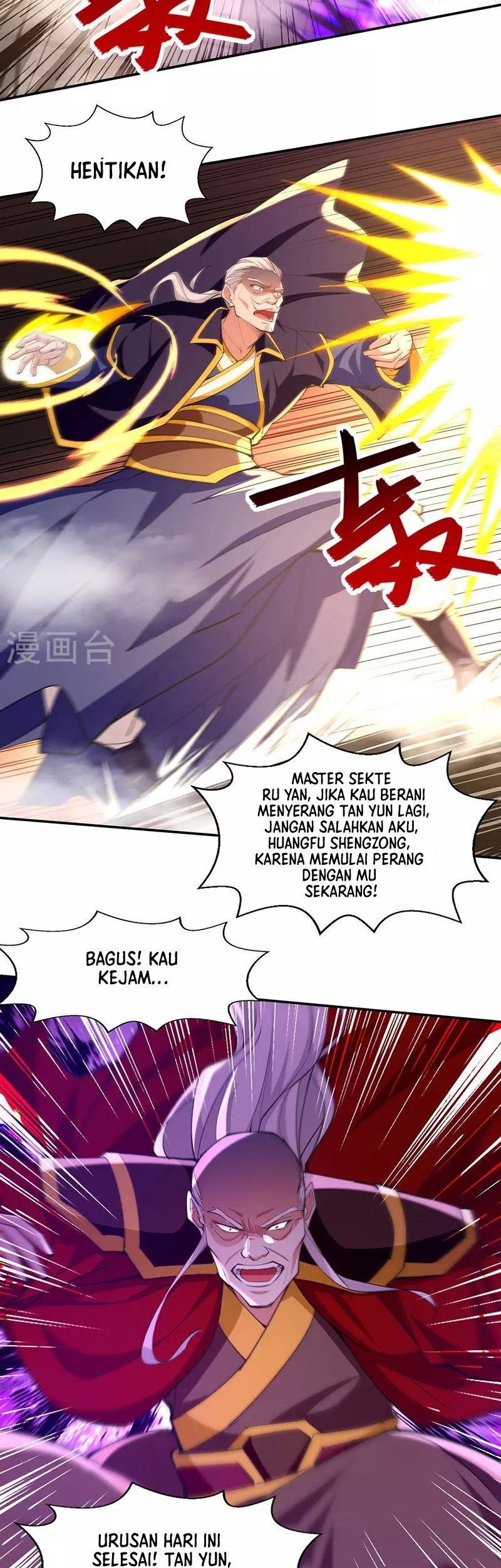 Against The Heaven Supreme Chapter 207 Gambar 12