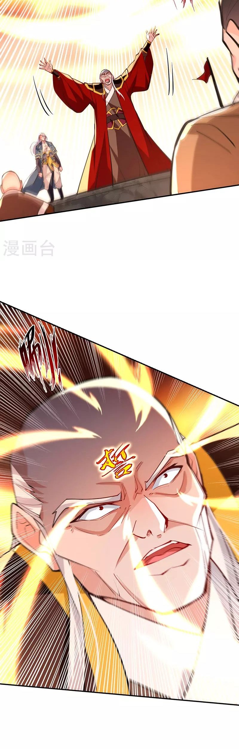 Against The Heaven Supreme Chapter 207 Gambar 20