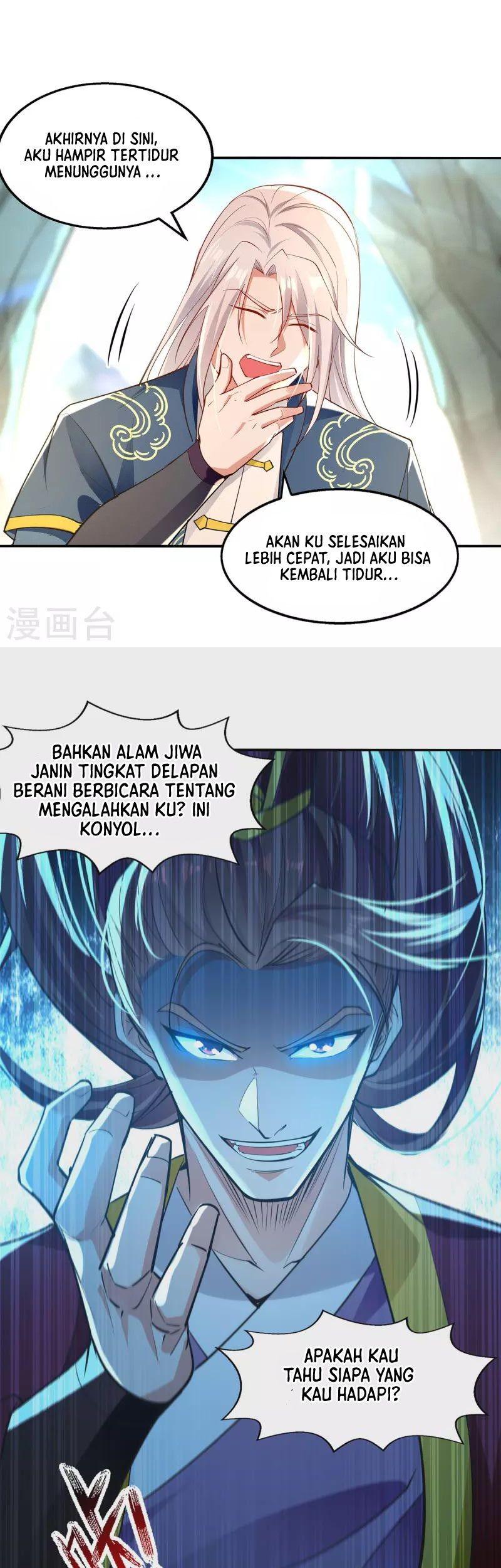 Baca Against The Heaven Supreme Chapter 206 Gambar 2