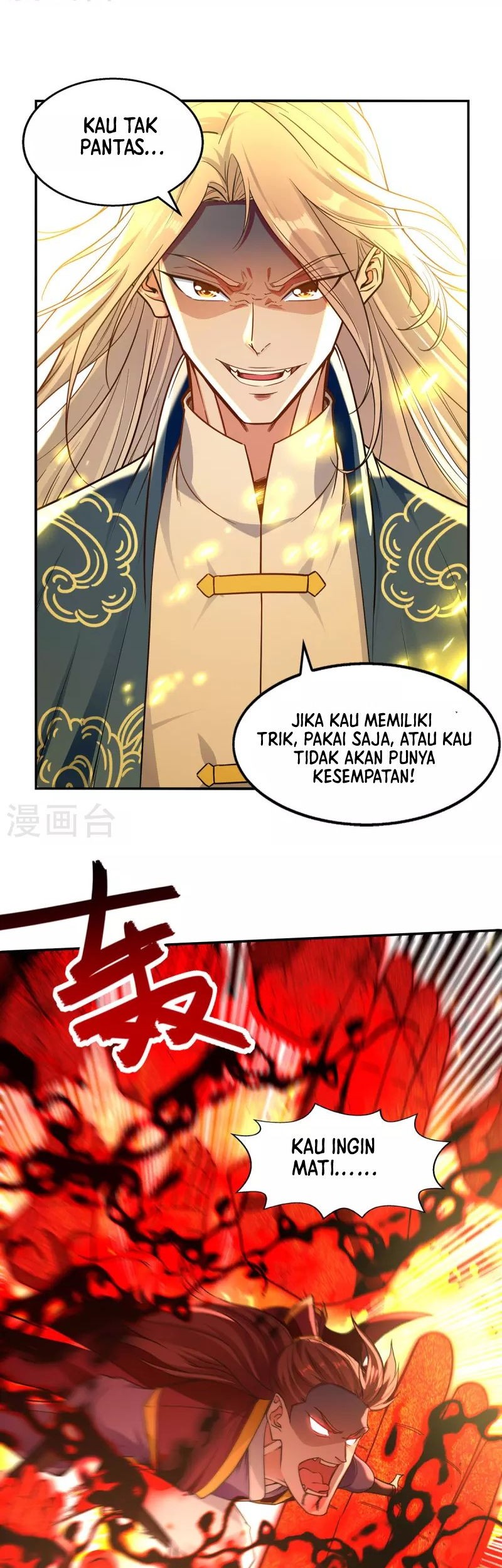 Against The Heaven Supreme Chapter 206 Gambar 16
