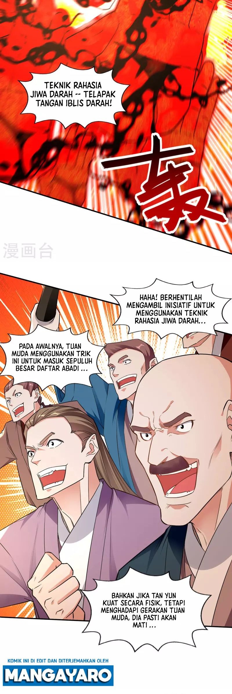 Against The Heaven Supreme Chapter 206 Gambar 17
