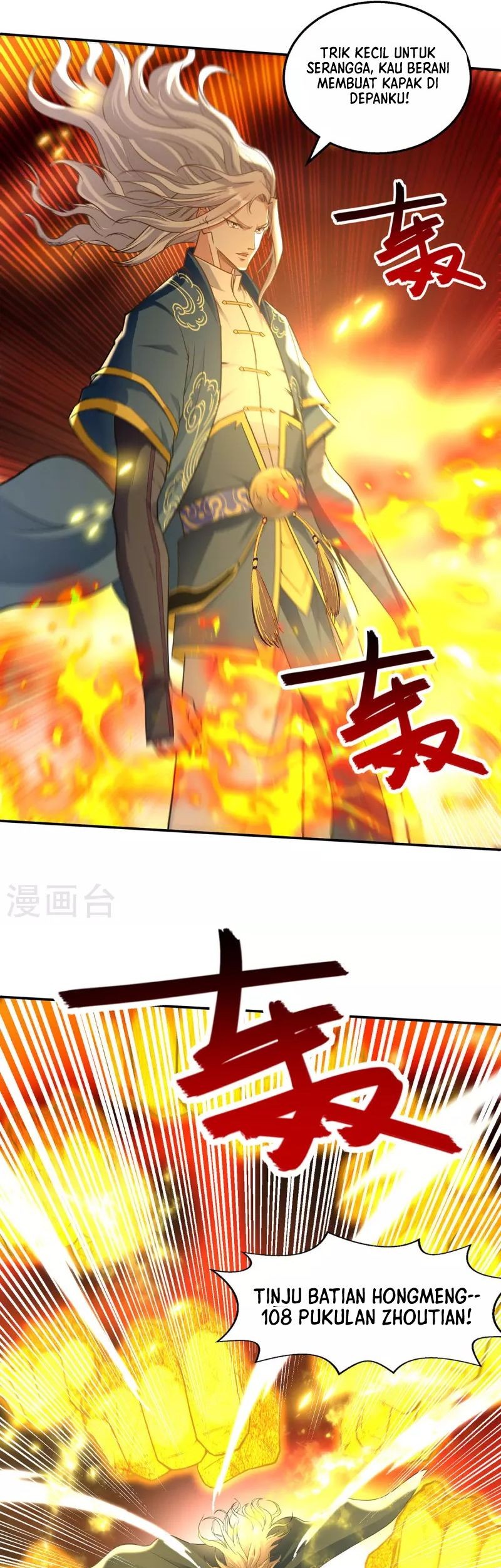 Against The Heaven Supreme Chapter 206 Gambar 18