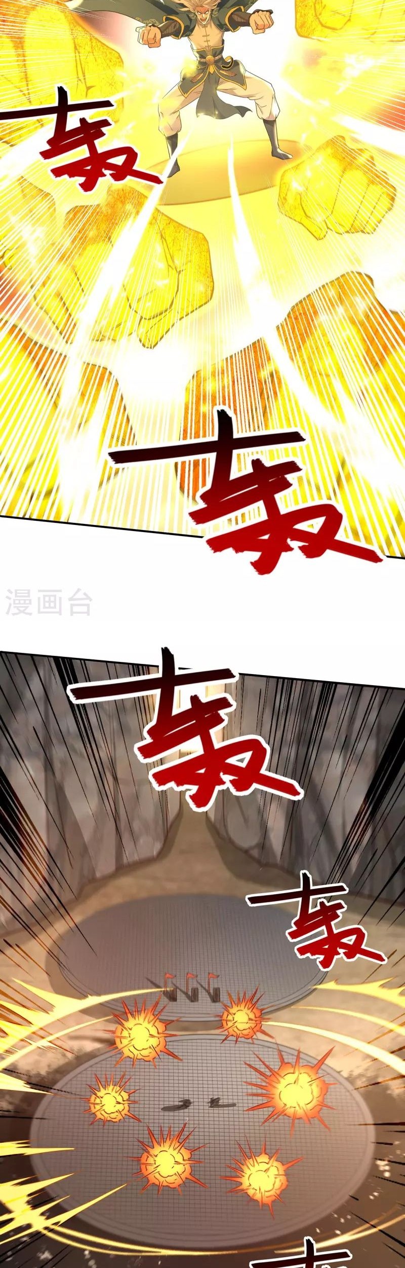 Against The Heaven Supreme Chapter 206 Gambar 19
