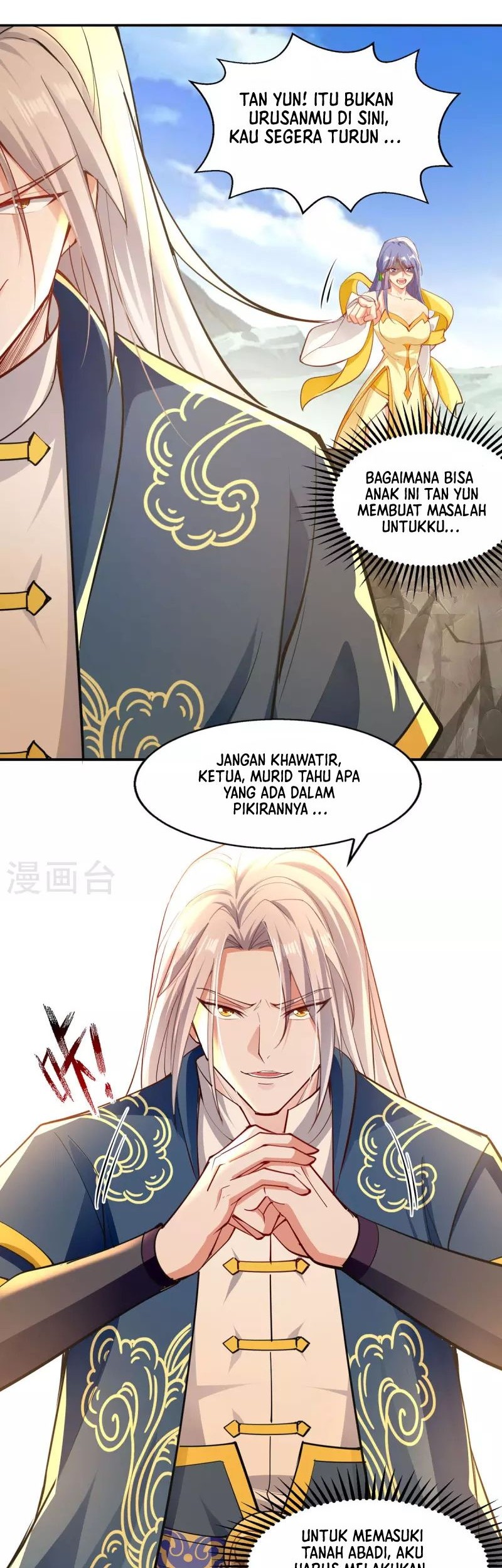 Against The Heaven Supreme Chapter 203 Gambar 3