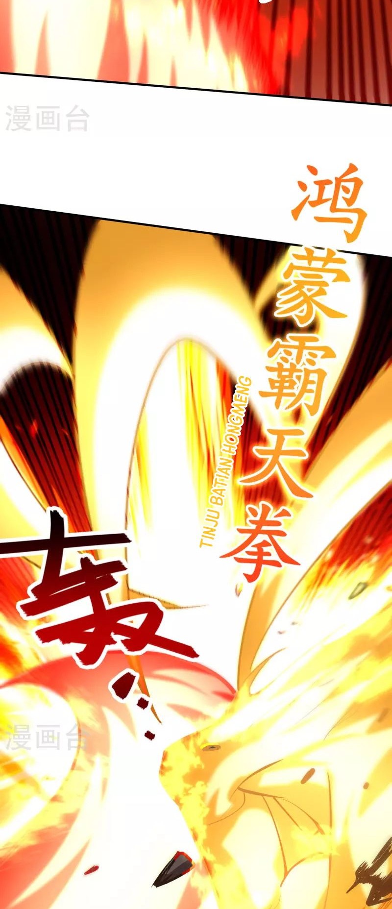 Against The Heaven Supreme Chapter 203 Gambar 21