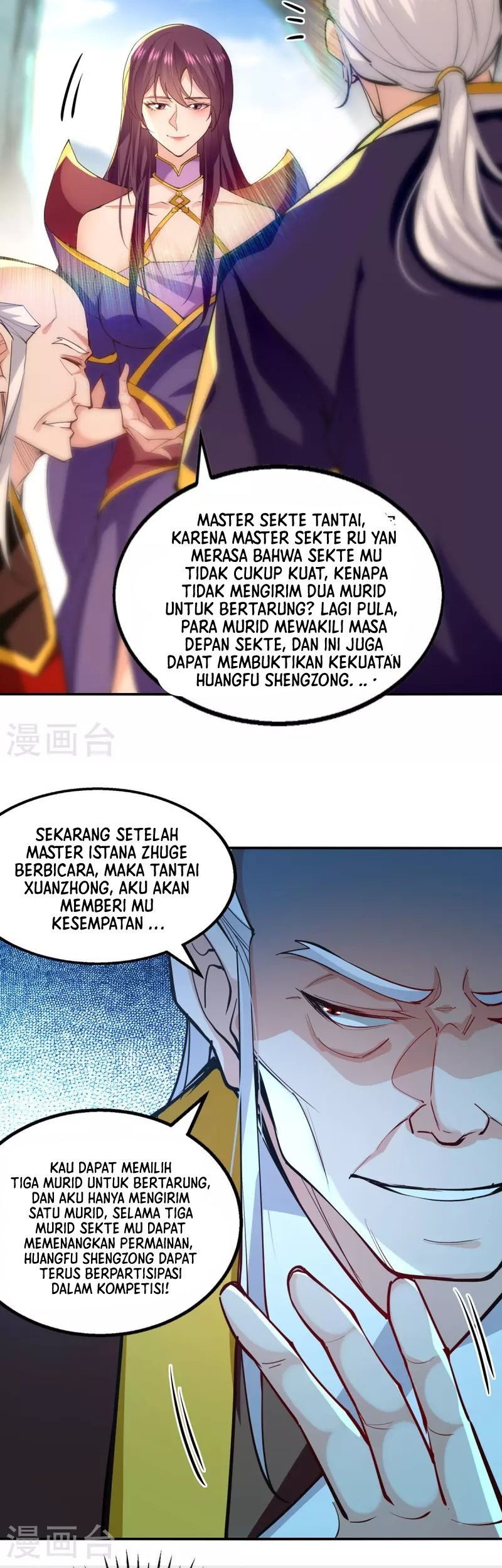 Against The Heaven Supreme Chapter 202 Gambar 4