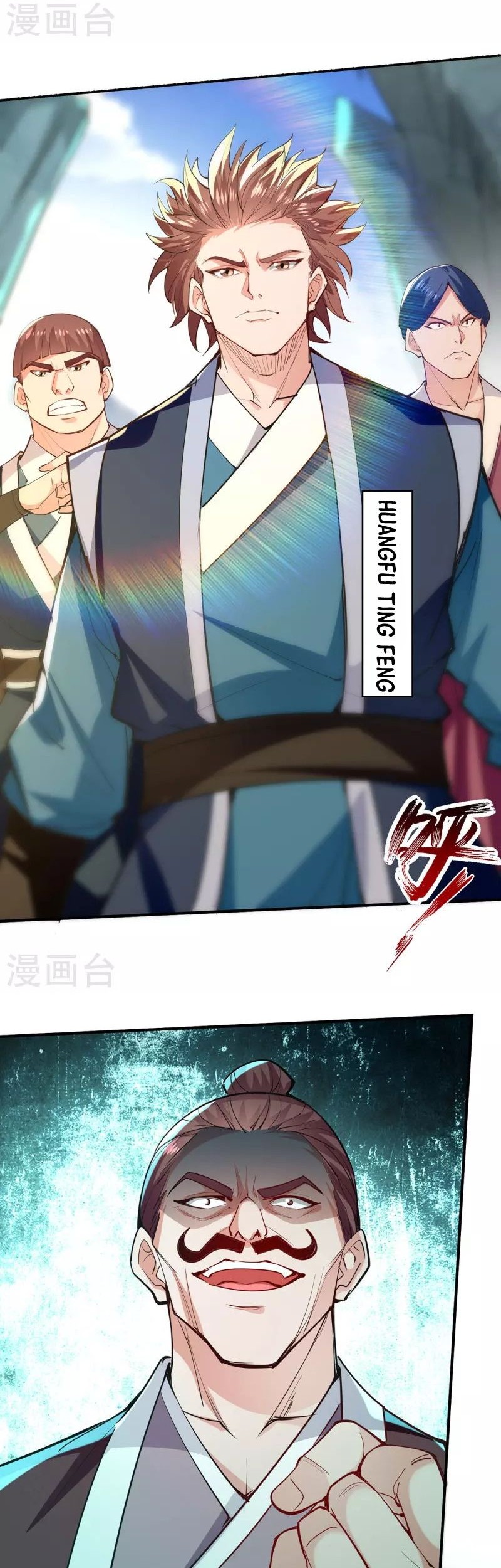 Against The Heaven Supreme Chapter 202 Gambar 7