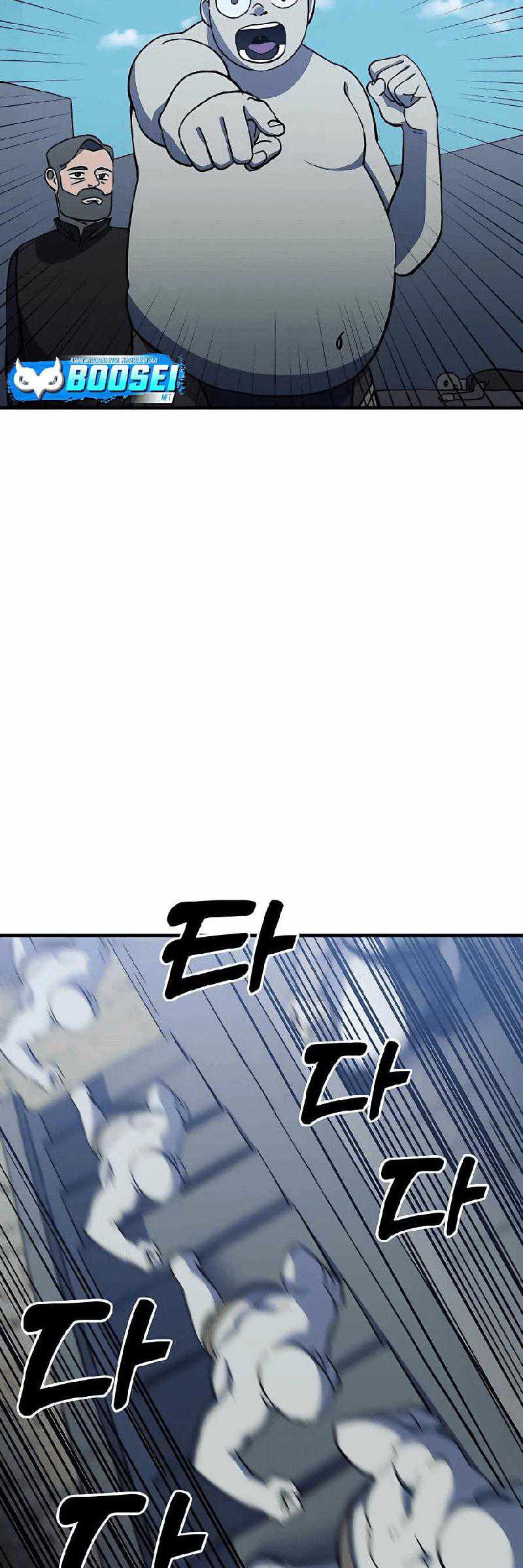 Dungeon Athlete Chapter 24 Gambar 13
