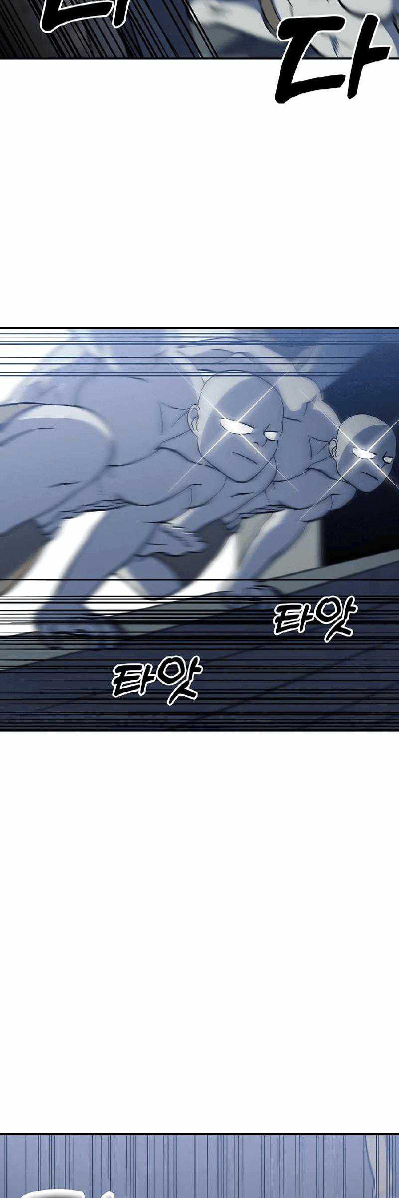 Dungeon Athlete Chapter 24 Gambar 14
