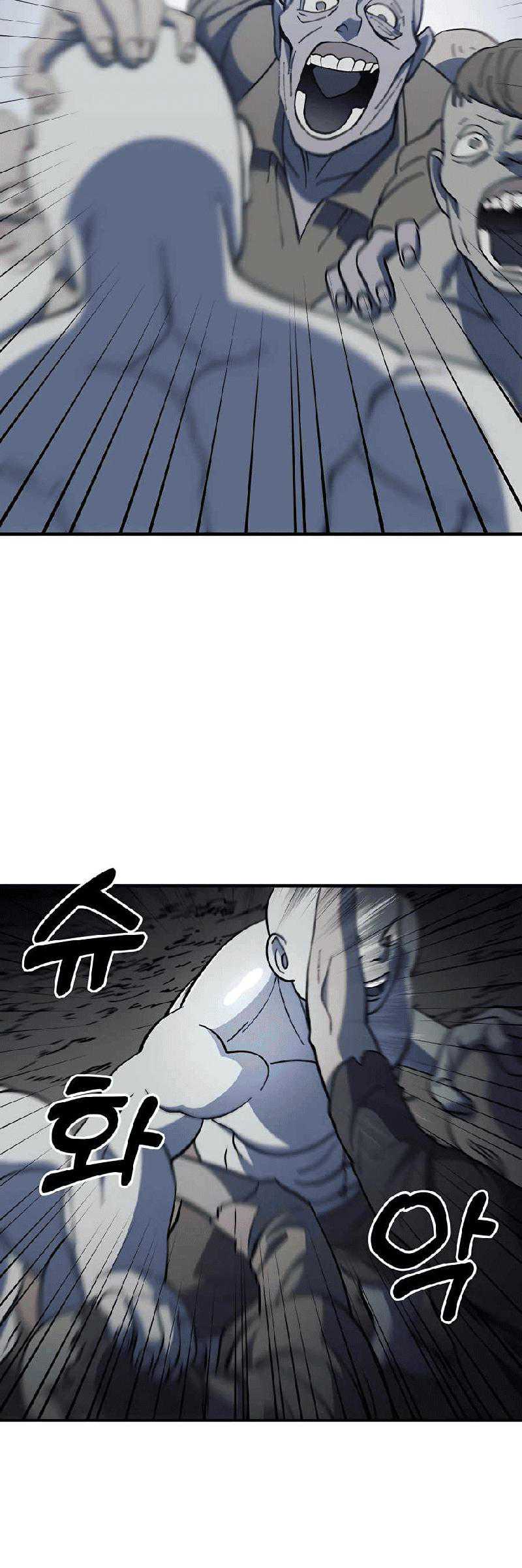 Dungeon Athlete Chapter 24 Gambar 19