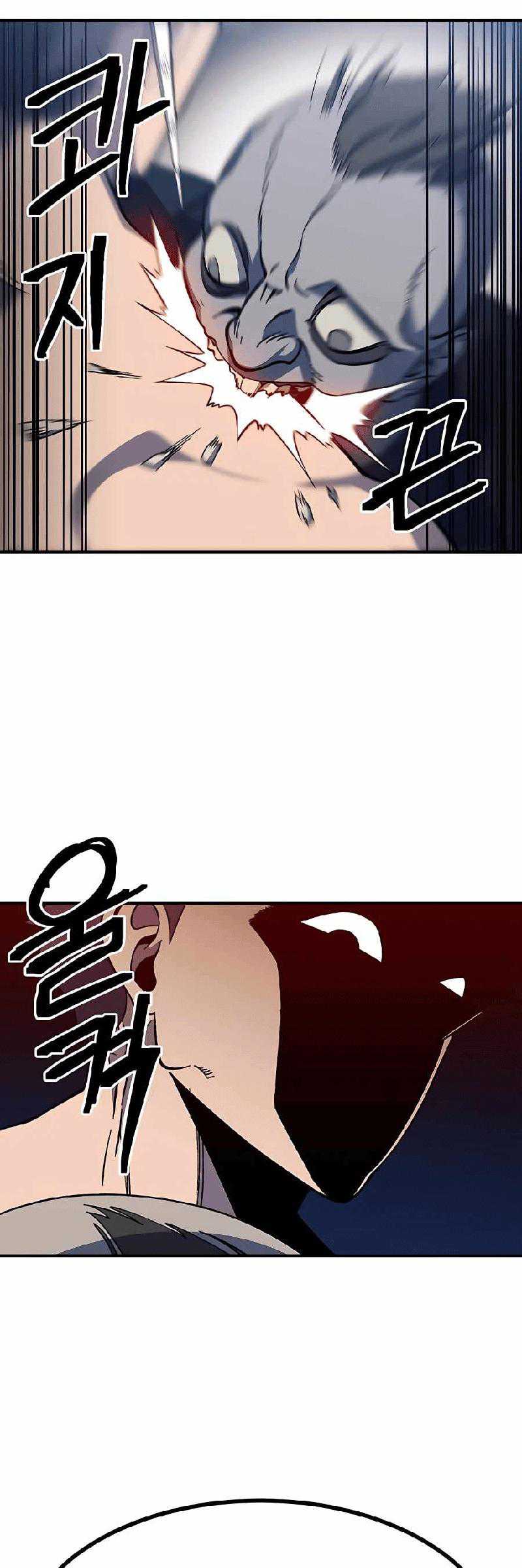 Dungeon Athlete Chapter 24 Gambar 28