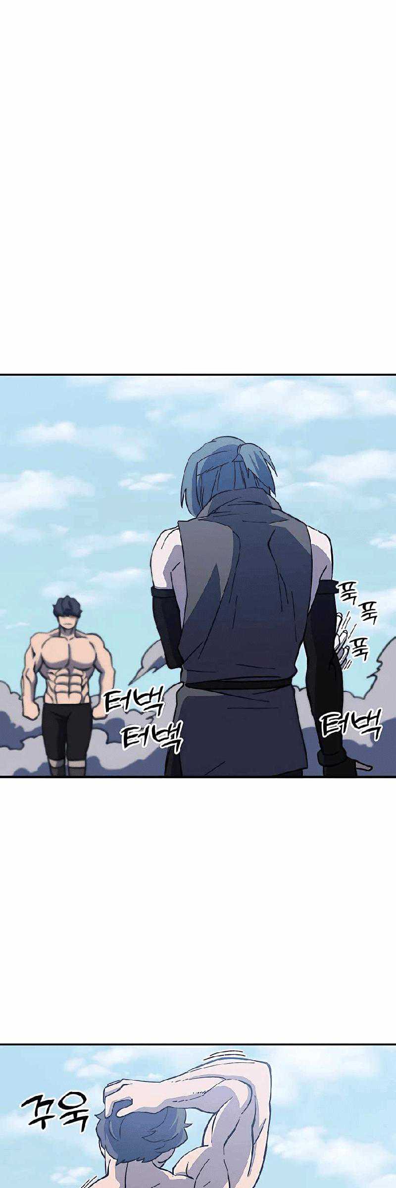 Dungeon Athlete Chapter 24 Gambar 51