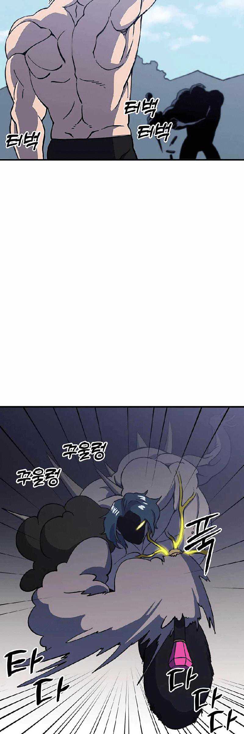 Dungeon Athlete Chapter 24 Gambar 52