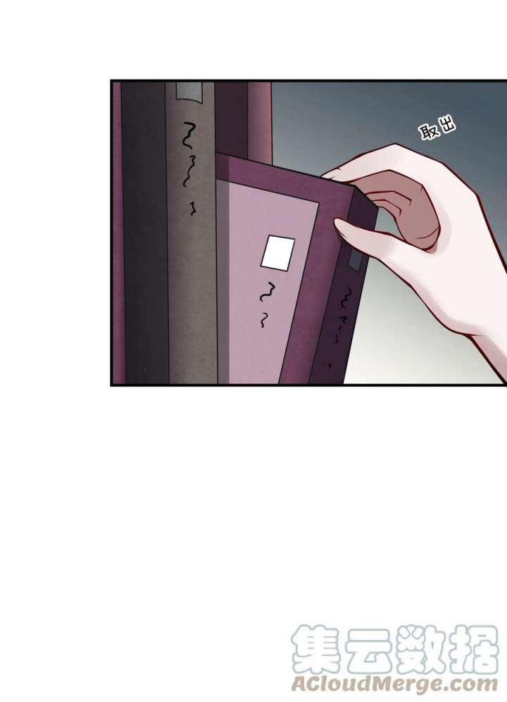 I, the Strongest Demon, Have Regained My Youth?! Chapter 69 Gambar 37