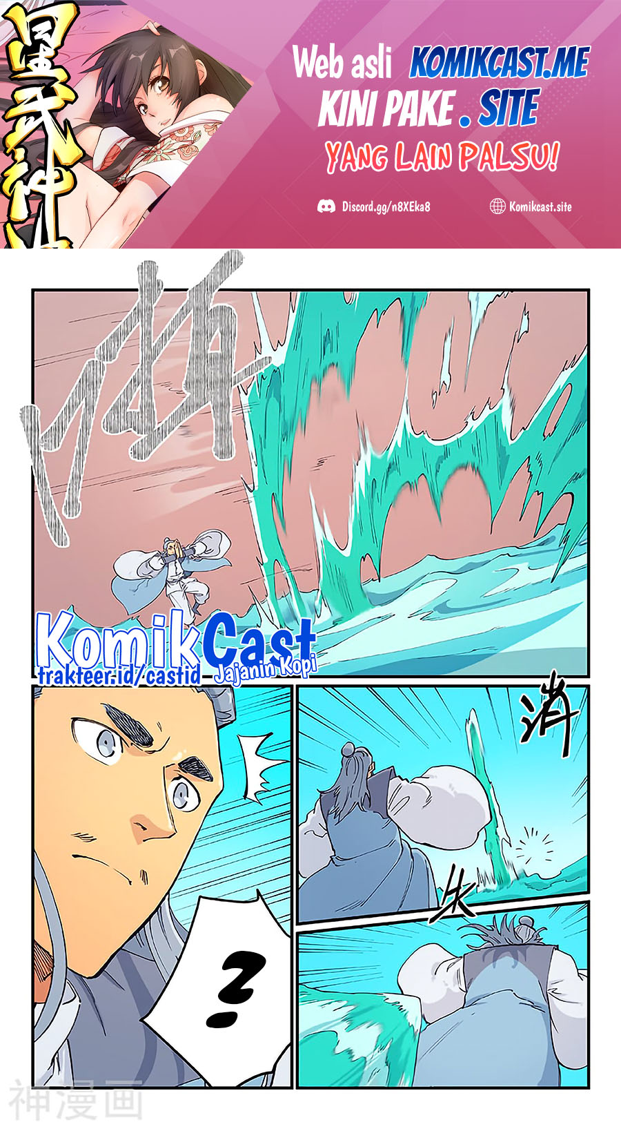 Baca Star Martial God Technique Chapter 616 Gambar 2