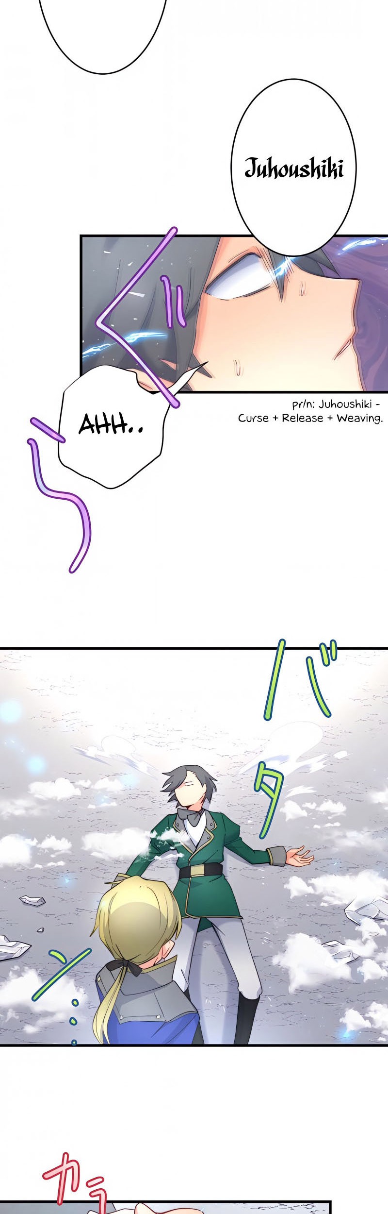 Isekai Onmyouji to Juuni Tenshou no Shikigami Chapter 04 Gambar 57