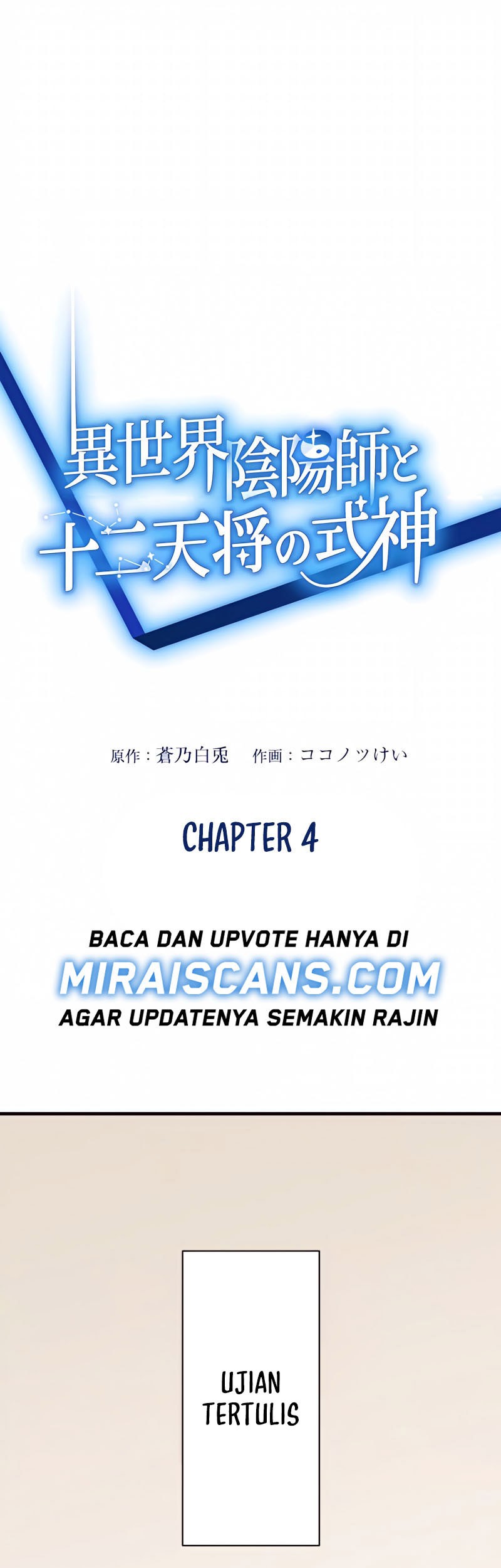 Baca Isekai Onmyouji to Juuni Tenshou no Shikigami Chapter 04 Gambar 2