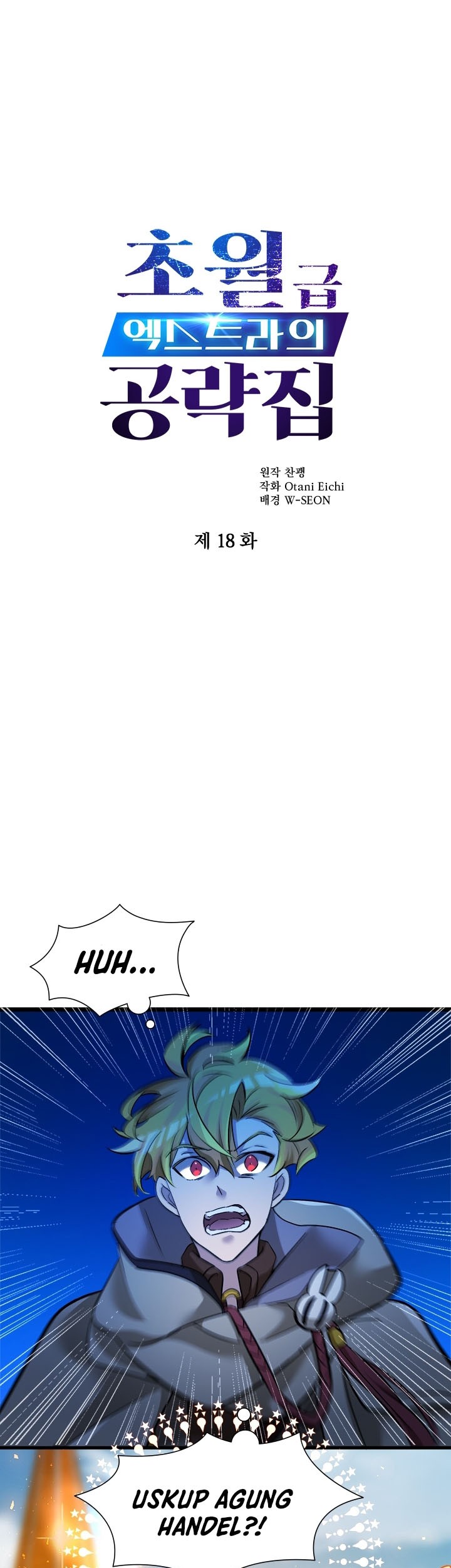 Baca The World-Class Extra’s Walkthrough Chapter 18 Gambar 2