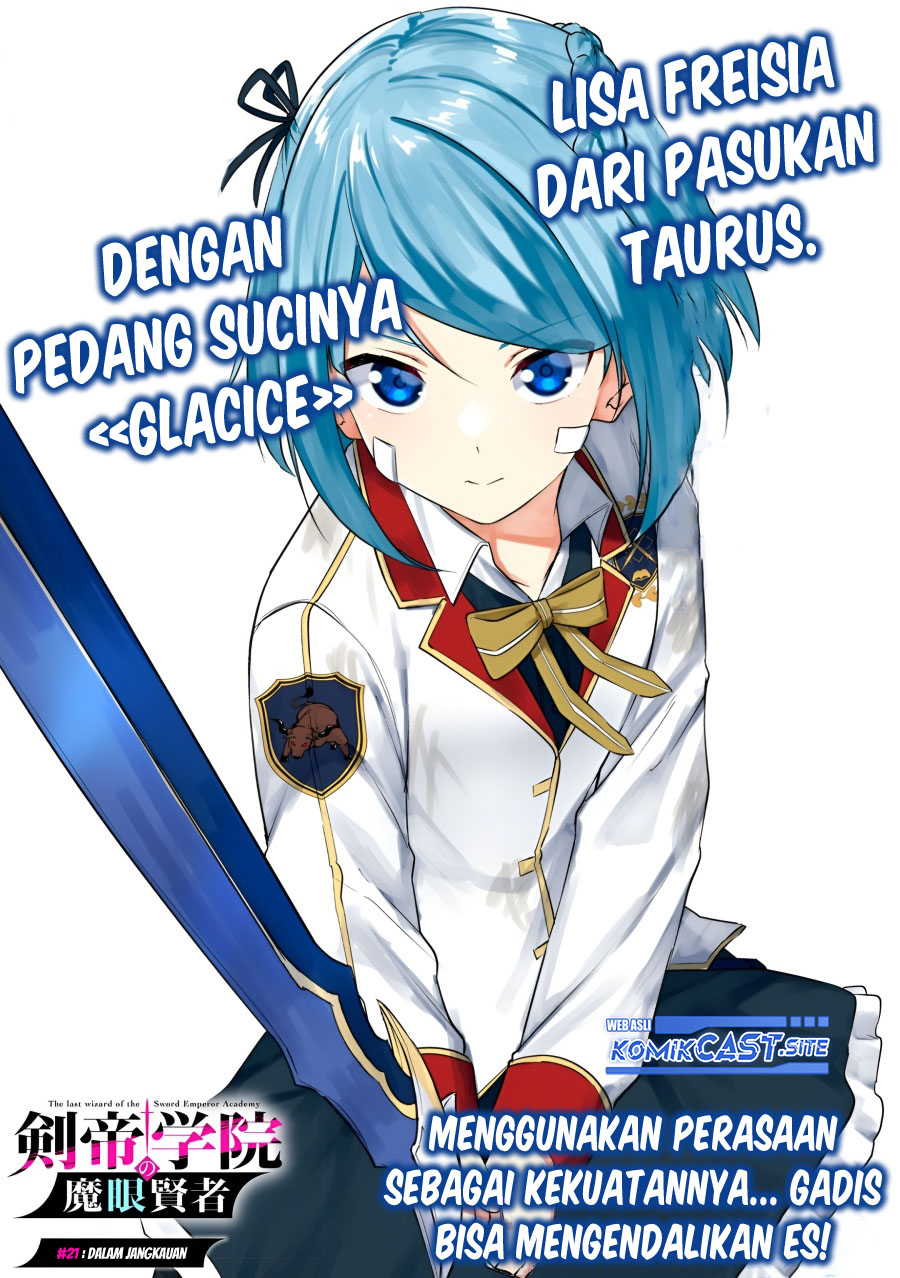 Kentei Gakuin no Magan Kenja Chapter 21 Gambar 4