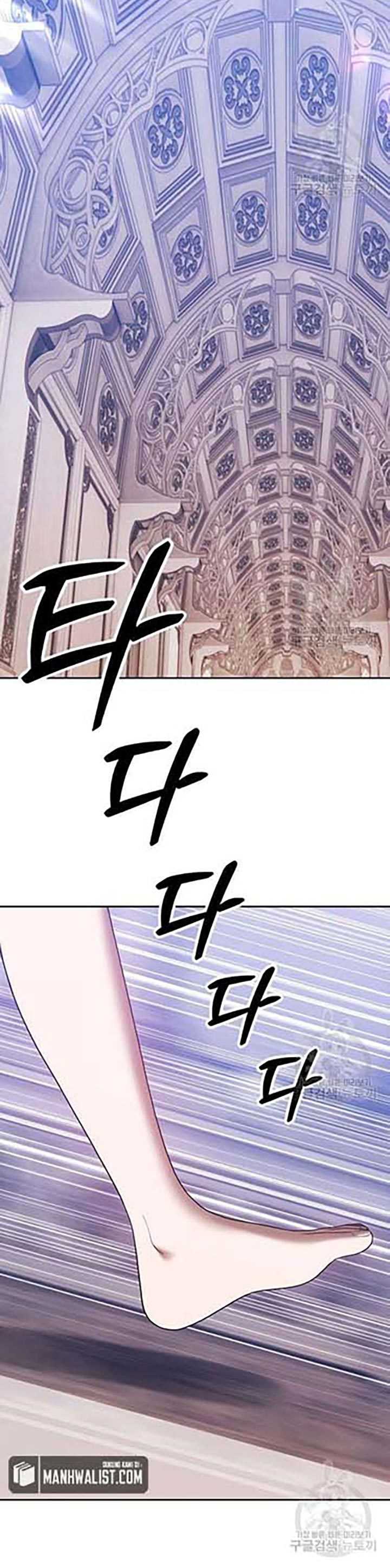 +99 Wooden Stick Chapter 50 131