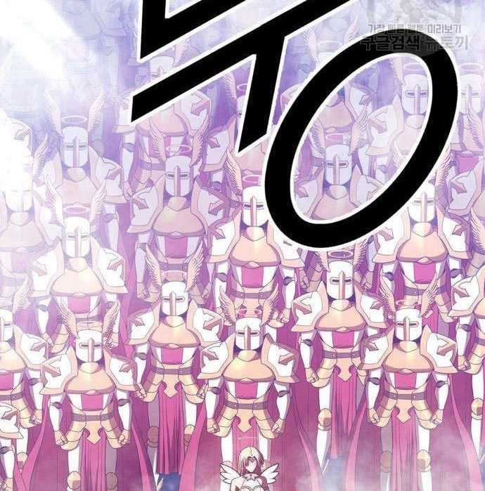 +99 Wooden Stick Chapter 50 153
