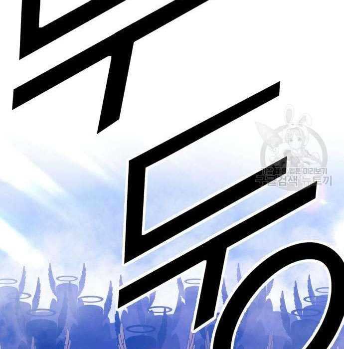 +99 Wooden Stick Chapter 50 156
