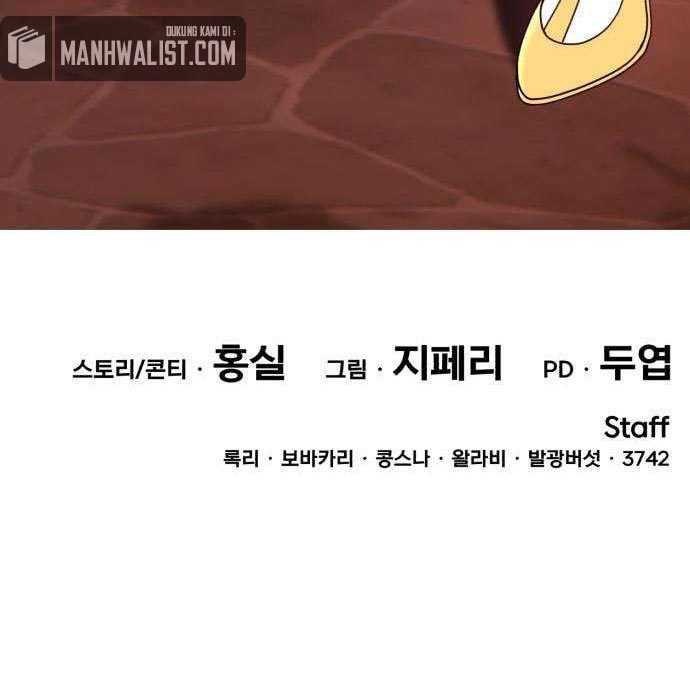 +99 Wooden Stick Chapter 50 161