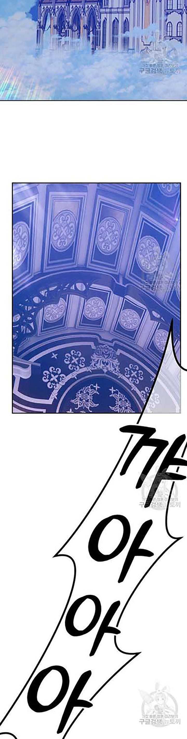 +99 Wooden Stick Chapter 50 36