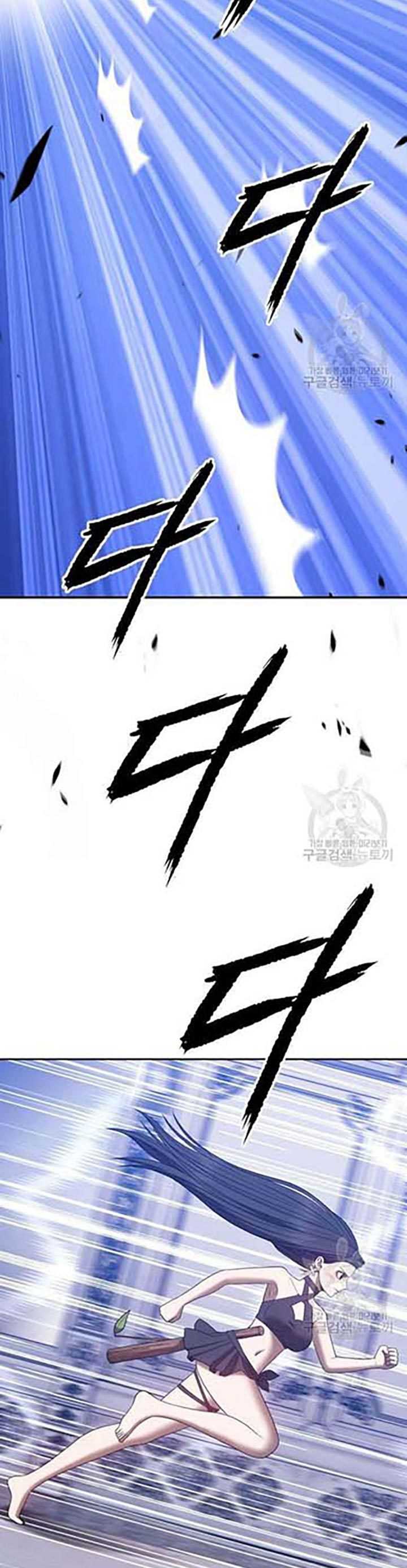 +99 Wooden Stick Chapter 50 69