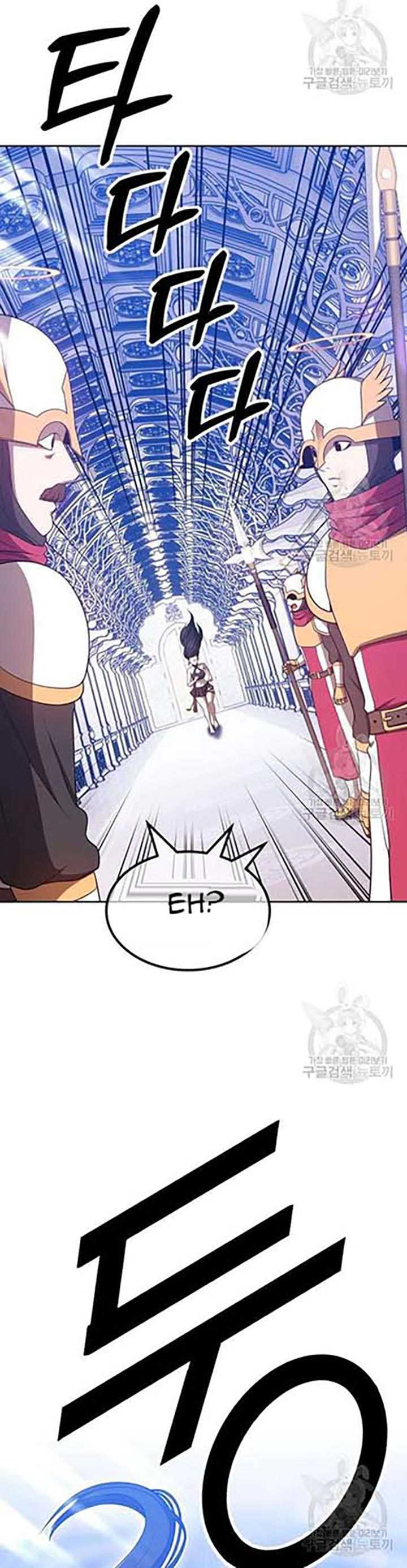 +99 Wooden Stick Chapter 50 71
