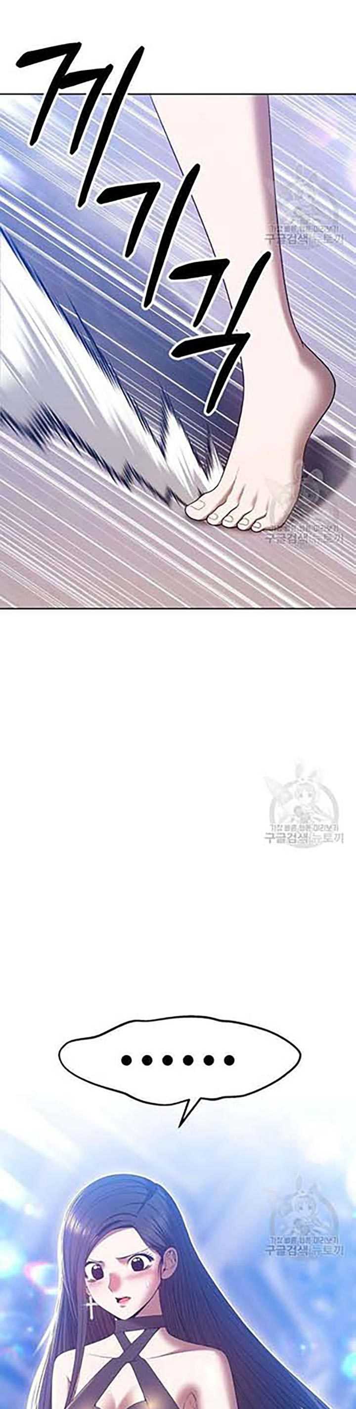 +99 Wooden Stick Chapter 50 87