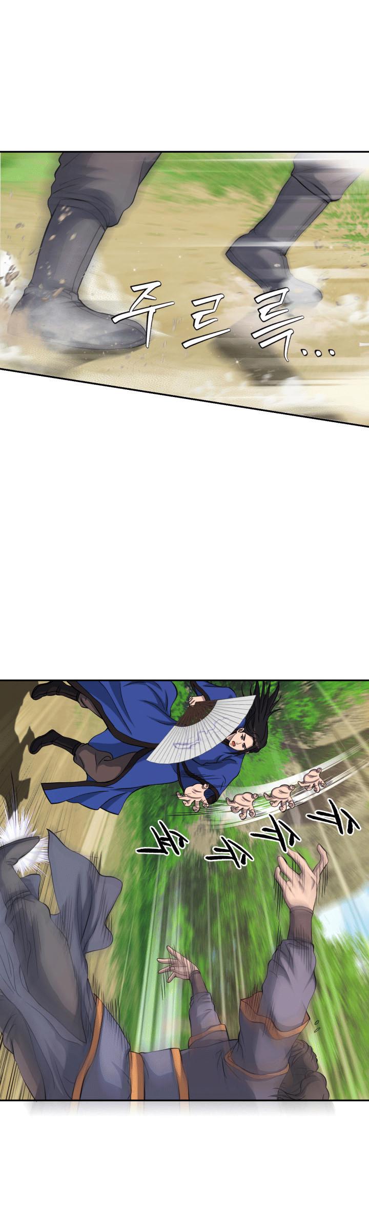 The Greatest Escort In History Chapter 48 Gambar 19