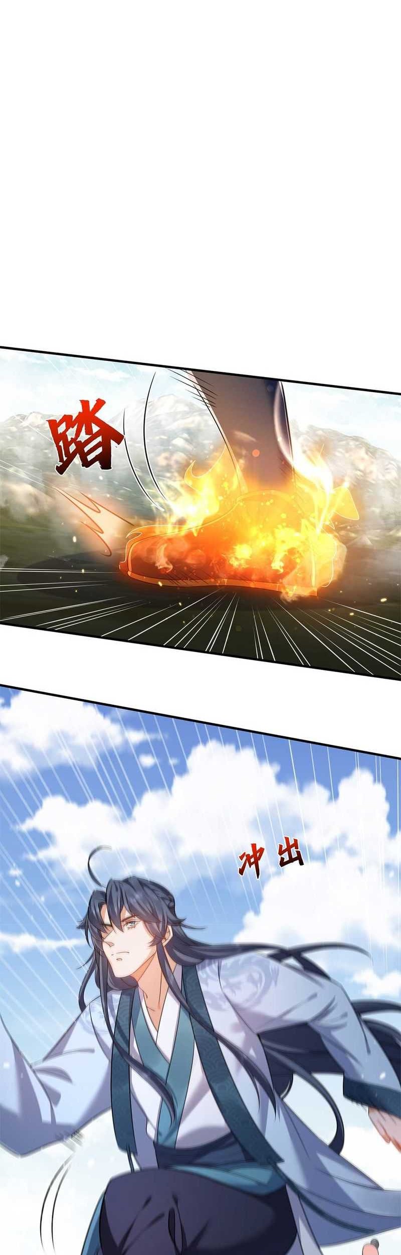 Am I Invincible Chapter 133 Gambar 3