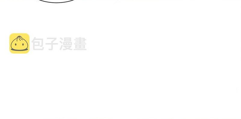 Forced To Become The Unbelievably Invincible Saintess Chapter 25 Gambar 11