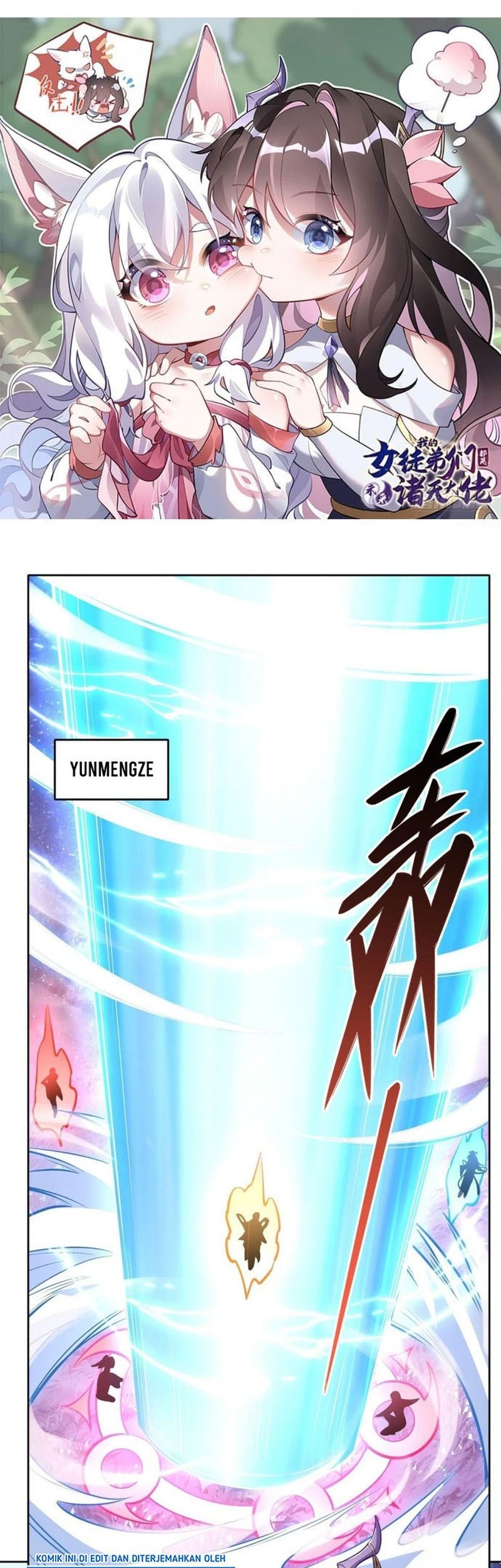 Baca My Female Apprentices Are All Big Shots From the Future Chapter 147 Gambar 2