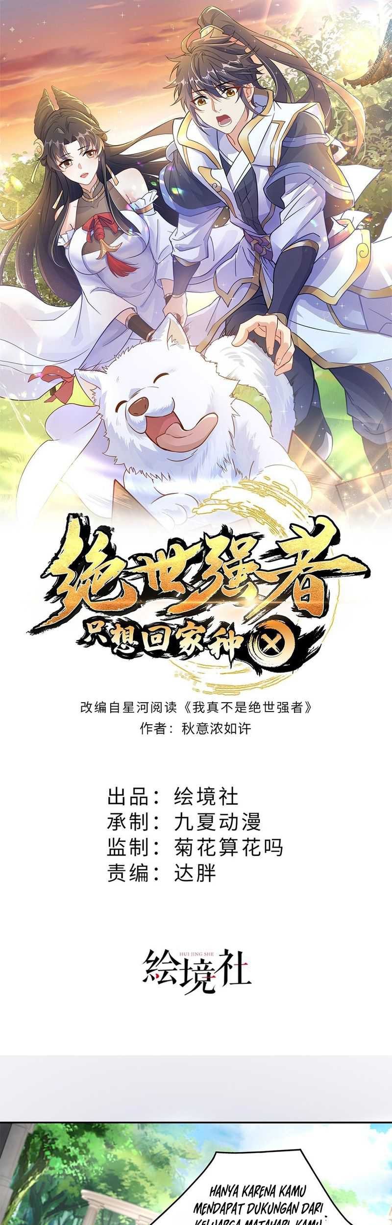 Baca The Unmatched Powerhouse Just Wants to Farm Chapter 36 Gambar 2