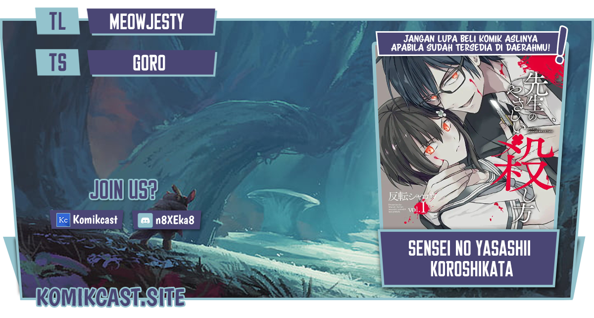 Baca Komik Sensei no Yasashii Koroshikata Chapter 05.3 Gambar 1