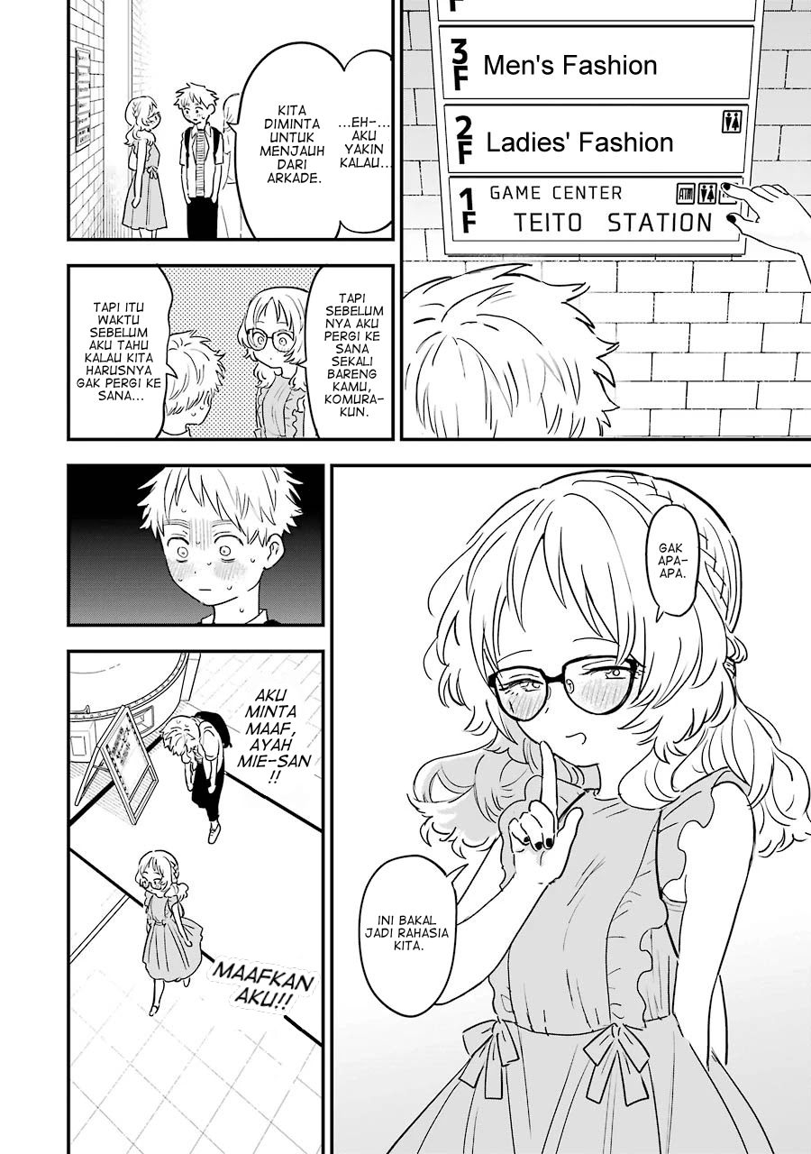 Sukinako ga Megane wo Wasureta Chapter 71 Gambar 5