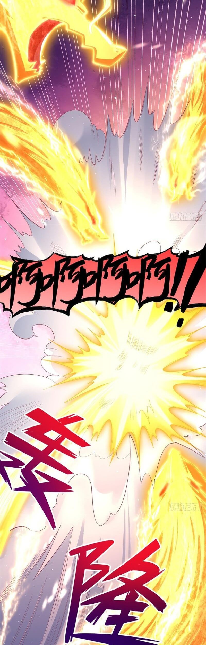 With a Sword Domain, I Can Become the Sword Saint Chapter 36 Gambar 20