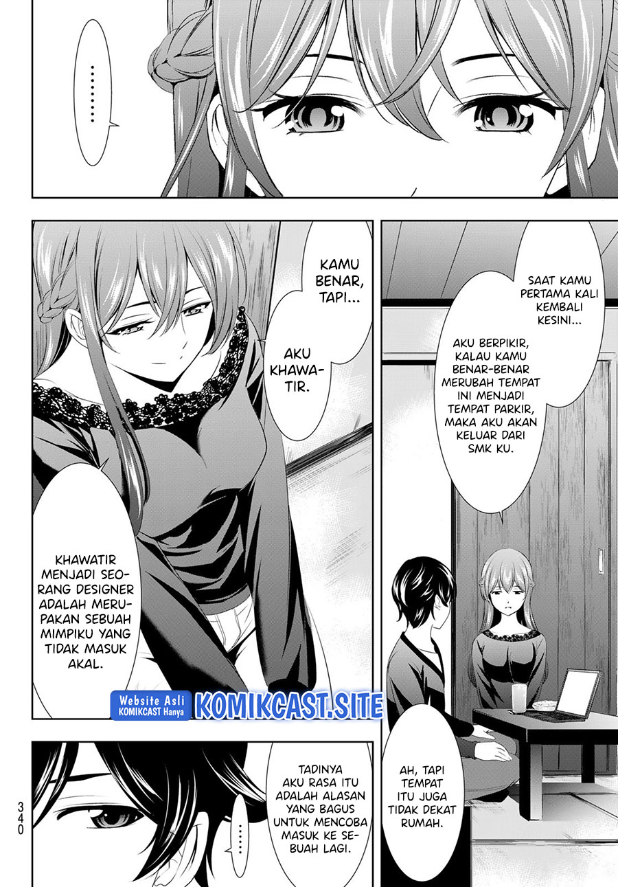Megami no Kafeterasu (Goddess Café Terrace) Chapter 88 Gambar 13