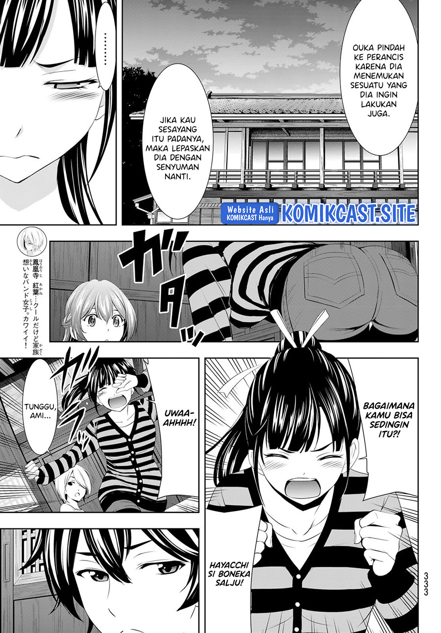 Megami no Kafeterasu (Goddess Café Terrace) Chapter 88 Gambar 6