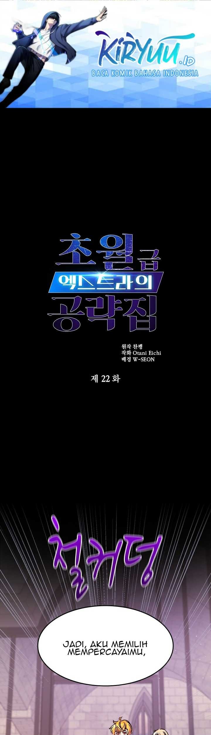 Baca The World-Class Extra’s Walkthrough Chapter 22 Gambar 2