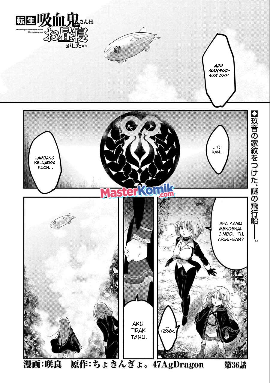 Baca Tensei Kyuuketsukisan wa Ohirune ga Shitai Chapter 36 Gambar 2