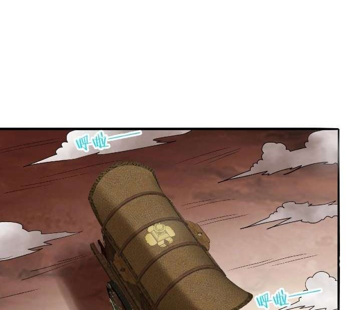 Return of the Invincible Patriarch Chapter 53 Gambar 38