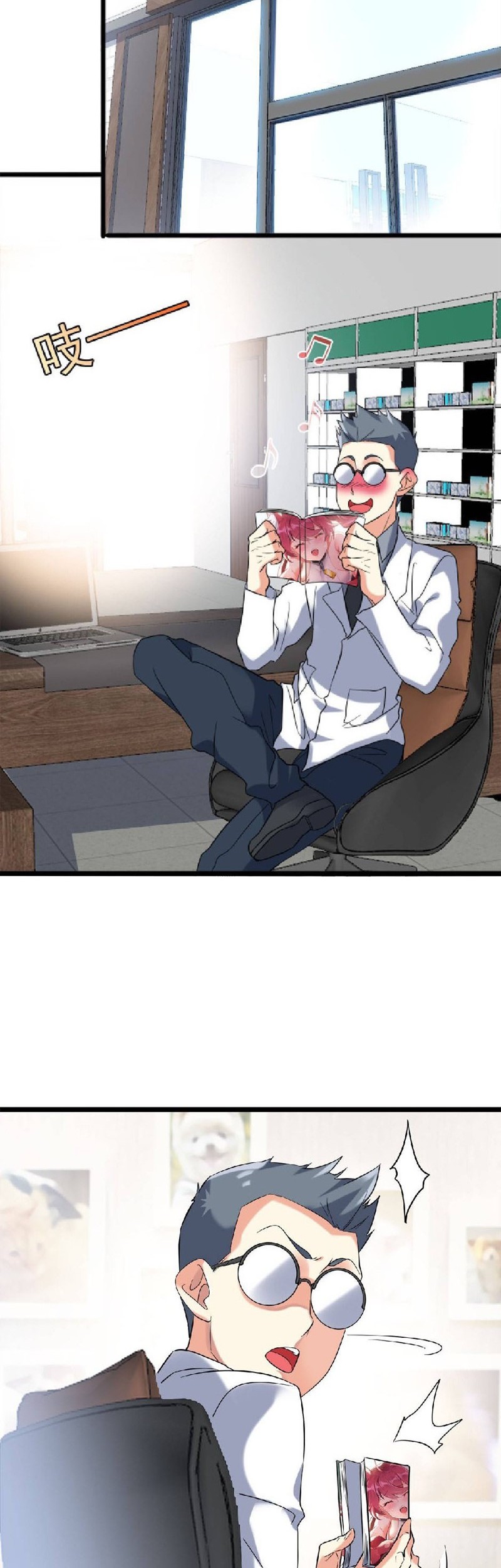 Raiders Rely On Login Rewards Chapter 19 Gambar 21