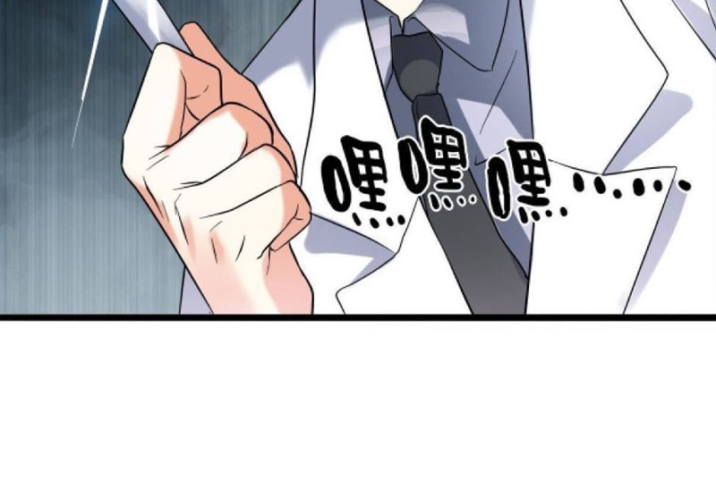 Raiders Rely On Login Rewards Chapter 19 Gambar 27