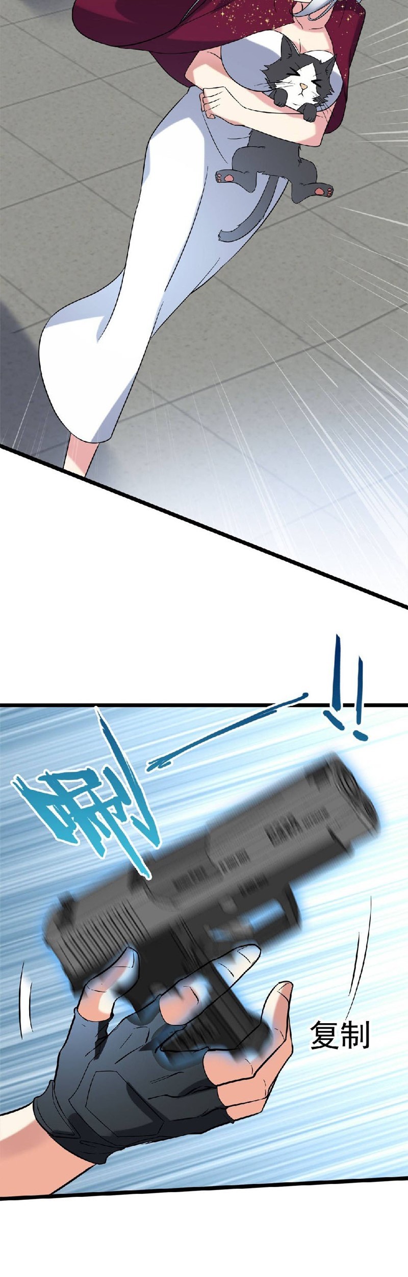 Raiders Rely On Login Rewards Chapter 19 Gambar 38