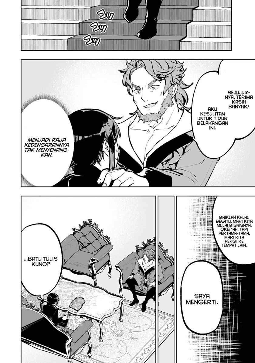 Teihen Ryoushu no Kanchigai Eiyuutan Chapter 49 Gambar 5