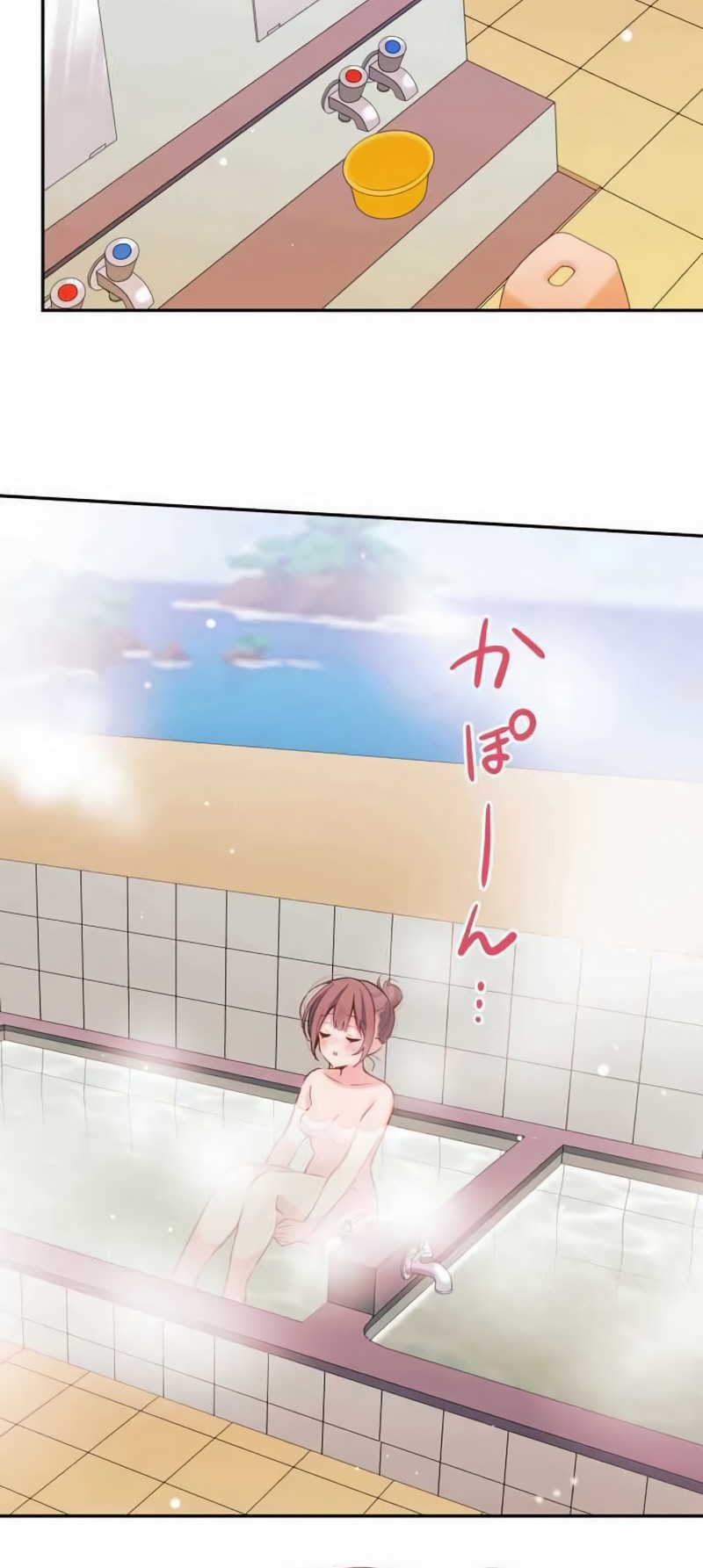 Waka-chan Is Flirty Again Chapter 21 Gambar 25